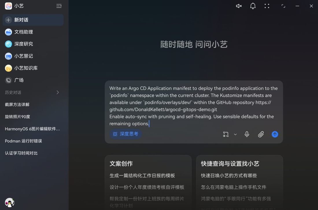 MateBook Pro - Celia user enquiry with deep thinking