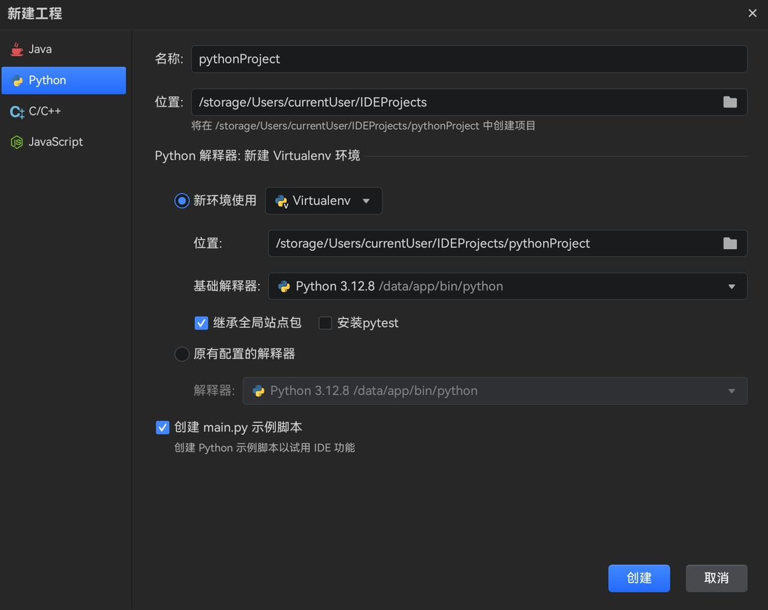 MateBook Pro - CodeArts new Python project