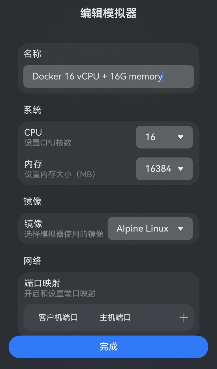 MateBook Pro - HiSH create new emulator