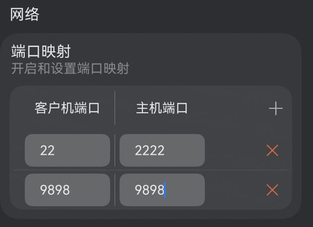 MateBook Pro - HiSH custom port mapping