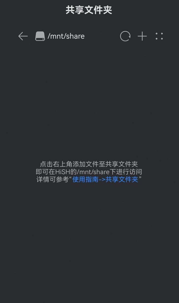 MateBook Pro - HiSH shared folder