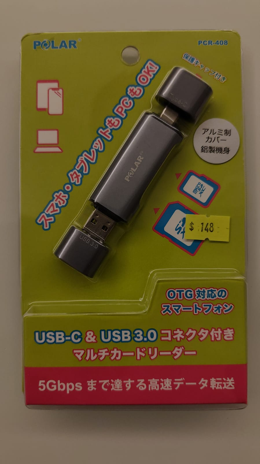 TF card reader