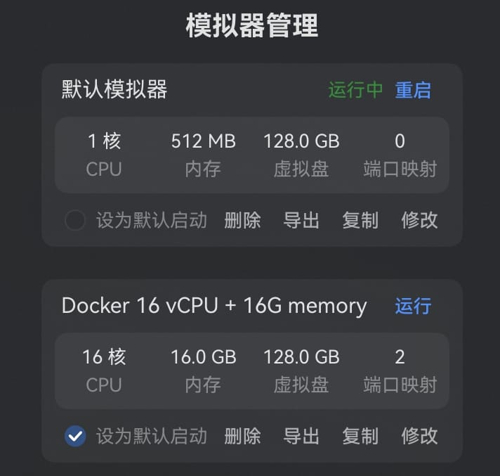 MateBook Pro - HiSH new emulator created